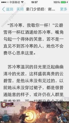 在菲律宾9G工签可以使用多少次，换工作需要重新补办签证吗？